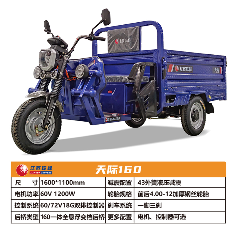 天際160-2.jpg