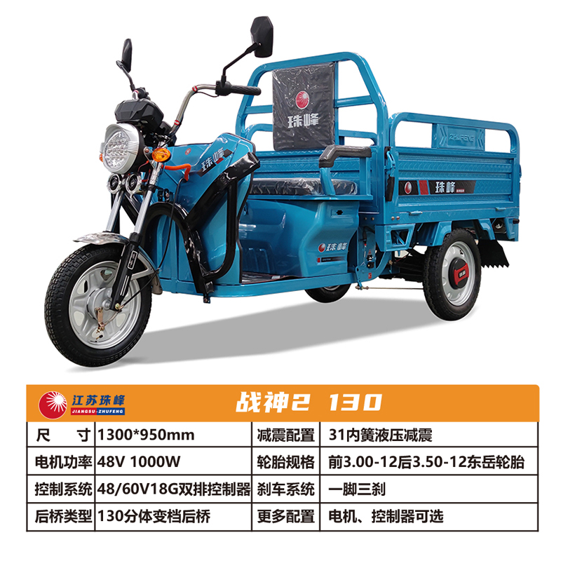 戰(zhàn)神2-130-2.jpg